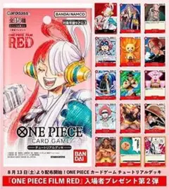 ONE PIECE カードゲーム チュートリアルデッキ 映画特典のサムネイル