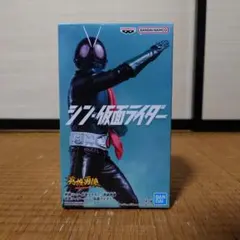 シン・仮面ライダー フィギュア 未開封