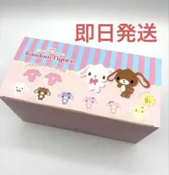 韓国限定 シュガーバニーズ ランダム フィギュア 1BOX 12個入
