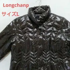 ロンシャン 黒 キルティング ダウンジャケット 冬物 Lサイズ 暖か