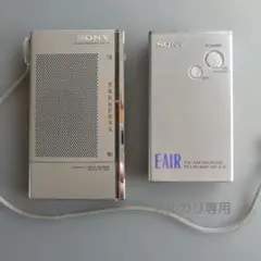 2026年最新】SONY ICF-E10の人気アイテム - メルカリ