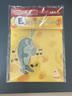 トムとジェリー 一番くじ E賞 アクリルキーホルダー さかな