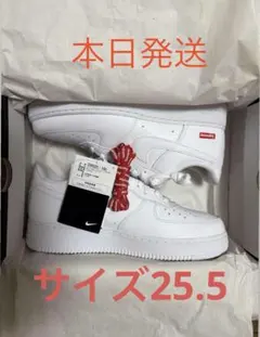 Nike Air Force 1 Supreme ホワイトー25.5