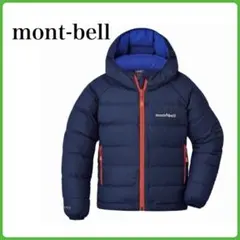 モンベル ウィンドストッパー ダウンパーカ キッズ 120サイズ ゴアテックス