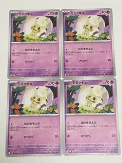 のえる様 リクエスト 2点 まとめ商品