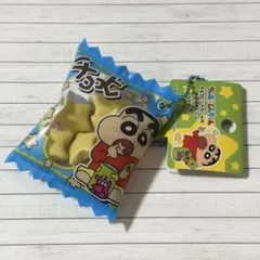 クレヨンしんちゃん　チョコビ シャカシャカボールチェーン
