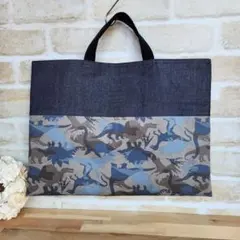 レッスンバッグ ハンドメイド　手提げカバン　恐竜