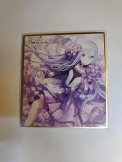 宵崎奏　まとめ売り　値下げ