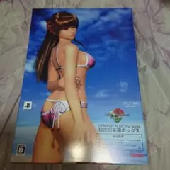 PSP DEAD OR ALIVE Paradise 秘密の楽園ボックス 新品