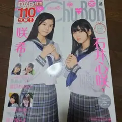 2025年最新】DVD チューボーの人気アイテム - メルカリ