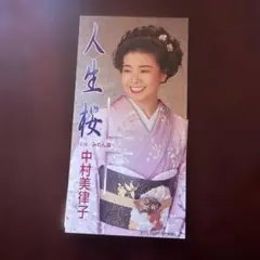 Item thumbnail for item 16c40f78-636e-4379-ac4b-fb87a6c3f4c5