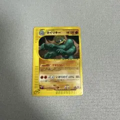 2025年最新】カイリキーカードeの人気アイテム - メルカリ