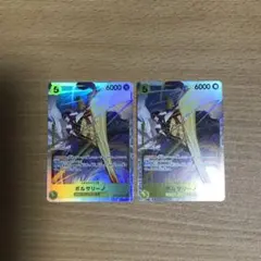 ボルサリーノ【SR】{EB04-058} エッグヘッドクライシス