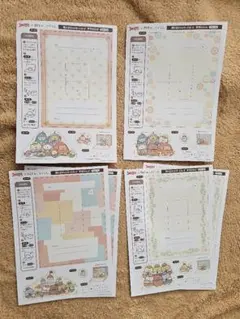 Item thumbnail for item 010429f2-9f48-41c6-a5c9-36ed9c075c79