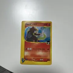 2026年最新】カード名：R団のエンテイ ポケモンカードゲームの人気