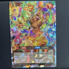 炎霊エメテール　オーバーラッシュ　絵違い