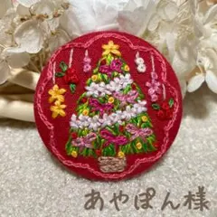 Item thumbnail for item 22a98678-870d-4347-b21e-0822e4fd30d1