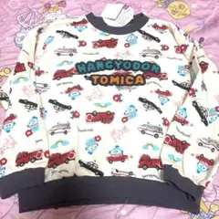 ハンギョドン　トミカ　トレーナー　120cm 裏毛　綿100