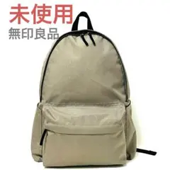 【未使用】無印良品　肩の負担を軽くする　撥水リュックサック