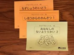 2026年最新】こぐま会 教材の人気アイテム - メルカリ