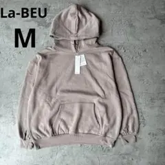 新品タグ付き！La-BEUレディースパーカー M 快適でスタイリッシュなアイテム