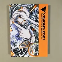 VISIONS 2021 ILLUSTRATORS BOOK