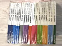 CPA会計学院 論文式 教材フルセット 論文テキスト 2026年 バラ売り可