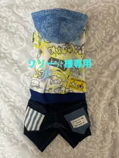 犬服♡ リリー☆様専用