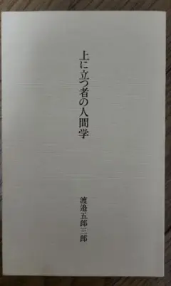 Item thumbnail for item 175faf1f-aba3-4565-9dc3-8ab34134fc73