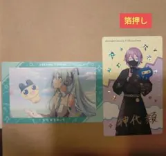 プロセカ　たまごっち　神代類　エピックカード　エピカ　箔押し　初音ミク