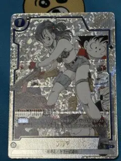 フュージョンワールド ドラゴンボール ブルマ パラレル FB06-035
