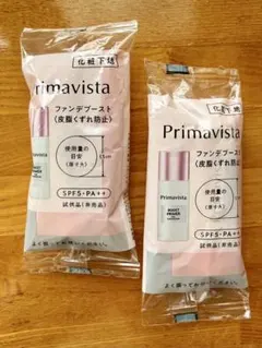 SCボーテ　プレミアムリバイタマスク 12枚　新品未使用 SCボーテ プレミアムリバイタマスク（店販用/業務用） | 業務用美容