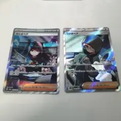 カシオペア sar ポケモンカード サポート - メルカリ