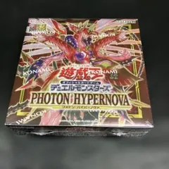 遊戯王　フォトンハイパーノヴァ　12BOX 未開封　シュリンク付　ボーナスパック 遊戯王OCG】フォトンハイパーノヴァの当たりカードまとめ！BOX開封もし