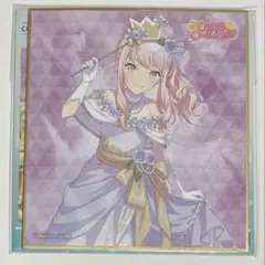 プロセカ 暁山瑞希 色紙