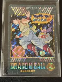 ドラゴンボール ビジュアルアドベンチャー 258グッドバイ‼︎