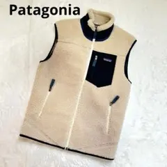 【未使用級】パタゴニア　ベスト　ボア　S