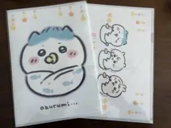 ちーたん様 リクエスト 2点 まとめ商品