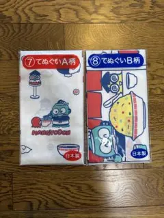 サンリオ当たりくじ　ハンギョドン ⑦⑧てぬぐいA.B柄