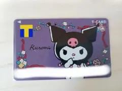 Ｔカード クロミ