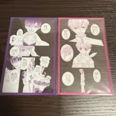 2026年最新】桜蘭高校ホスト部 クリアカード 環の人気アイテム - メルカリ