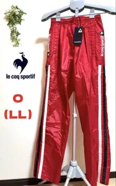 【新品】【 le coq sportif】【O（LL】 パンツウインドブレーカー
