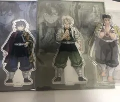 鬼滅の刃　義勇　実弥　悲鳴嶼　アクスタセット