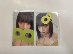 ジョンヨン2枚セット