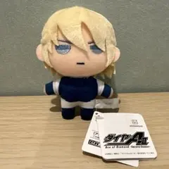 【新品】奥村光舟 ダイヤのA マスコット Vol.2 GiGO限定 タグ付き