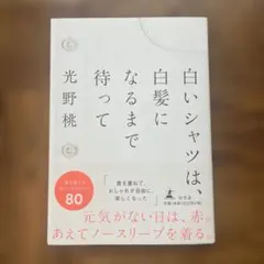 Item thumbnail for item dd7cc8e0-d5ee-4e8a-8d74-266465e9a825