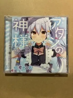 2026年最新】佃煮のりお cdの人気アイテム - メルカリ