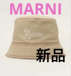 Marni ネオンイエロー バケットハット ボア　サイズL 美品 Marni ネオンイエロー バケットハット ボア