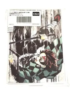 2026年最新】ブロマイド 炭治郎 立志編の人気アイテム - メルカリ