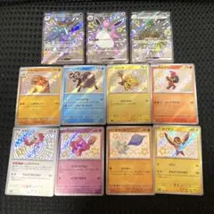 ポケモンカードSSR、Sまとめ売り